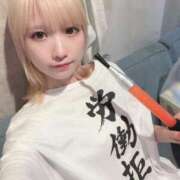 ヒメ日記 2025/08/17 09:02 投稿 ナナ ソープランド マックス