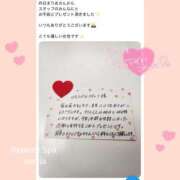 ヒメ日記 2024/12/28 22:03 投稿 まりあ Remote Spa Premium(リモートスパプレミアム)