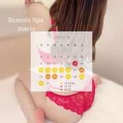 ヒメ日記 2025/03/13 15:01 投稿 まりあ Remote Spa Premium(リモートスパプレミアム)