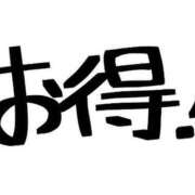 ヒメ日記 2024/10/12 07:26 投稿 かえで 道玄坂クリスタル