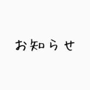 ヒメ日記 2024/06/19 17:53 投稿 きょうこ 寿限無（じゅげむ）本店