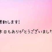 ヒメ日記 2023/12/25 00:47 投稿 すあ 茨城ちゃんこ土浦つくば店