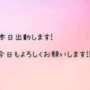 ヒメ日記 2023/12/25 09:12 投稿 すあ 茨城ちゃんこ土浦つくば店