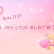 ヒメ日記 2023/12/25 21:55 投稿 すあ 茨城ちゃんこ土浦つくば店