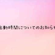 ヒメ日記 2024/01/27 19:03 投稿 すあ 茨城ちゃんこ土浦つくば店