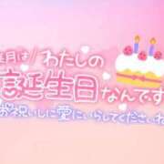 ヒメ日記 2024/01/31 12:45 投稿 すあ 茨城ちゃんこ土浦つくば店