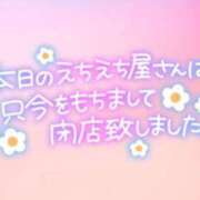 ヒメ日記 2024/01/31 16:29 投稿 すあ 茨城ちゃんこ土浦つくば店