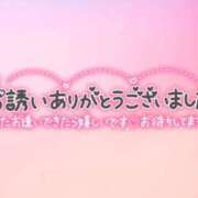 ヒメ日記 2024/02/02 00:00 投稿 すあ 茨城ちゃんこ土浦つくば店