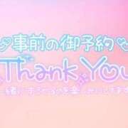 ヒメ日記 2024/03/26 19:01 投稿 すあ 茨城ちゃんこ土浦つくば店