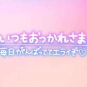 ヒメ日記 2024/03/26 22:30 投稿 すあ 茨城ちゃんこ土浦つくば店