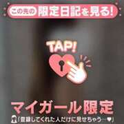 ヒメ日記 2024/12/18 19:16 投稿 指原さとみ 華椿