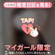 ヒメ日記 2024/12/18 20:46 投稿 指原さとみ 華椿