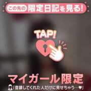 ヒメ日記 2024/12/22 15:46 投稿 指原さとみ 華椿