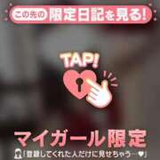 ヒメ日記 2024/12/22 19:46 投稿 指原さとみ 華椿