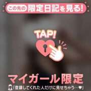 ヒメ日記 2025/01/01 09:01 投稿 指原さとみ 華椿