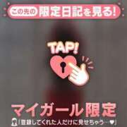 ヒメ日記 2025/01/02 19:01 投稿 指原さとみ 華椿