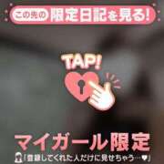 ヒメ日記 2025/01/07 00:46 投稿 指原さとみ 華椿