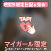 ヒメ日記 2025/01/09 13:16 投稿 指原さとみ 華椿