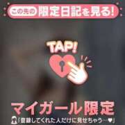 ヒメ日記 2025/01/09 19:16 投稿 指原さとみ 華椿