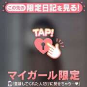 ヒメ日記 2025/01/10 12:16 投稿 指原さとみ 華椿