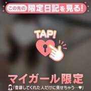 ヒメ日記 2025/01/10 15:16 投稿 指原さとみ 華椿