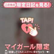 ヒメ日記 2025/01/13 15:16 投稿 指原さとみ 華椿