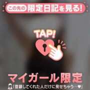 ヒメ日記 2025/01/20 10:46 投稿 指原さとみ 華椿