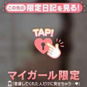 ヒメ日記 2025/01/21 10:16 投稿 指原さとみ 華椿