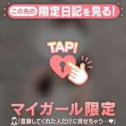 ヒメ日記 2025/12/04 21:01 投稿 指原さとみ 華椿