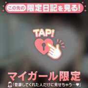 ヒメ日記 2025/12/05 00:01 投稿 指原さとみ 華椿