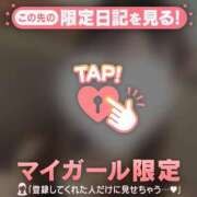 ヒメ日記 2025/12/05 16:16 投稿 指原さとみ 華椿