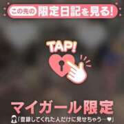 ヒメ日記 2025/12/05 23:01 投稿 指原さとみ 華椿