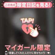 指原さとみ 12/6のお礼? 華椿