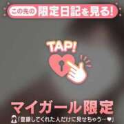 ヒメ日記 2025/12/09 15:01 投稿 指原さとみ 華椿