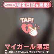 ヒメ日記 2025/12/11 09:46 投稿 指原さとみ 華椿