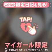 ヒメ日記 2025/12/15 13:01 投稿 指原さとみ 華椿