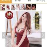 ヒメ日記 2025/12/25 11:39 投稿 植村はるみ 一夜妻