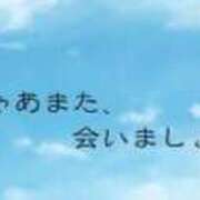 ヒメ日記 2024/01/09 00:10 投稿 華月　夢(はなつきゆめ) 九州熟女　熊本店