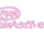 ヒメ日記 2024/01/19 15:29 投稿 華月　夢(はなつきゆめ) 九州熟女　熊本店