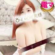 ヒメ日記 2025/04/11 21:53 投稿 まる One More 奥様　錦糸町店