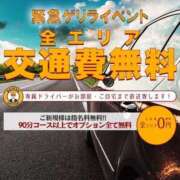 ヒメ日記 2025/04/11 22:10 投稿 まる One More 奥様　錦糸町店