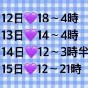 ヒメ日記 2025/06/12 18:33 投稿 まる One More 奥様　錦糸町店