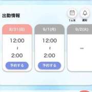 ヒメ日記 2025/09/16 16:13 投稿 まる One More 奥様　錦糸町店