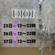 ヒメ日記 2026/03/18 15:13 投稿 まる One More 奥様　錦糸町店