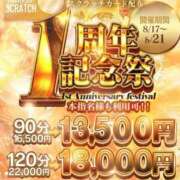 ヒメ日記 2026/08/17 00:03 投稿 まる One More 奥様　錦糸町店