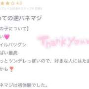 ヒメ日記 2025/07/16 12:26 投稿 ねむ マリン宇都宮店