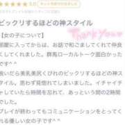 ヒメ日記 2025/07/18 14:26 投稿 ねむ マリン宇都宮店
