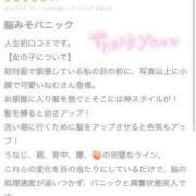 ヒメ日記 2025/07/24 12:22 投稿 ねむ マリン宇都宮店