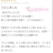ヒメ日記 2025/07/30 16:36 投稿 ねむ マリン宇都宮店