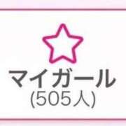 ヒメ日記 2025/09/30 19:26 投稿 ねむ マリン宇都宮店
